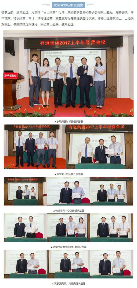 必赢网络游戏平台