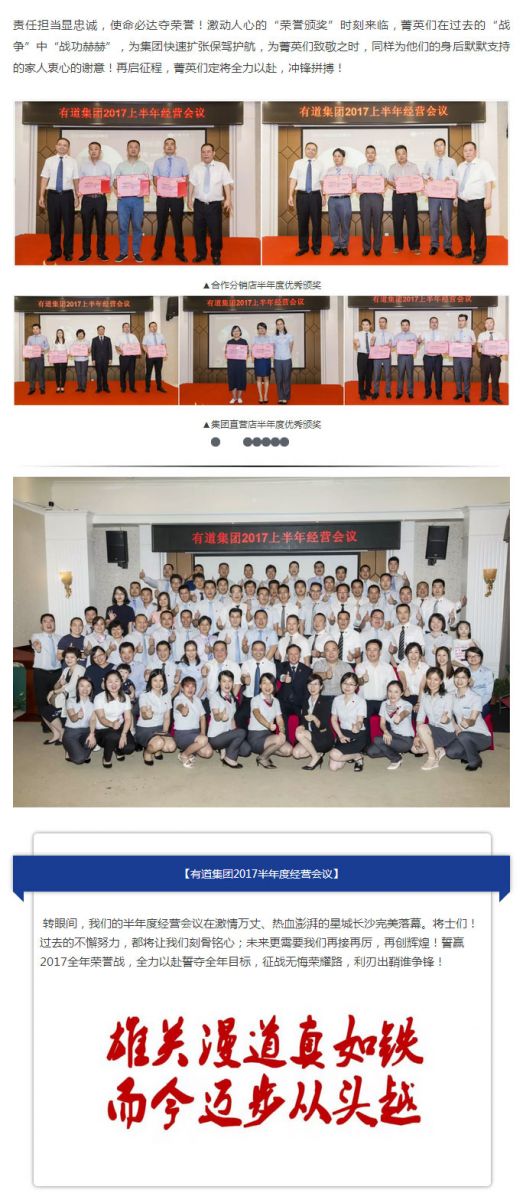 必赢网络游戏平台