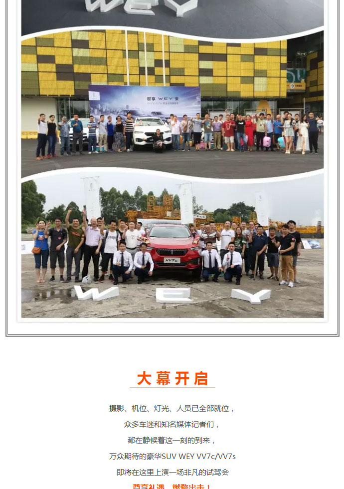 必赢网络游戏平台