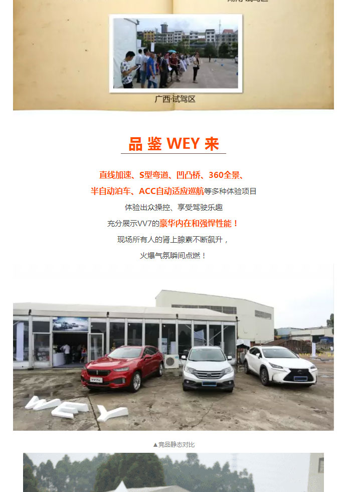 必赢网络游戏平台