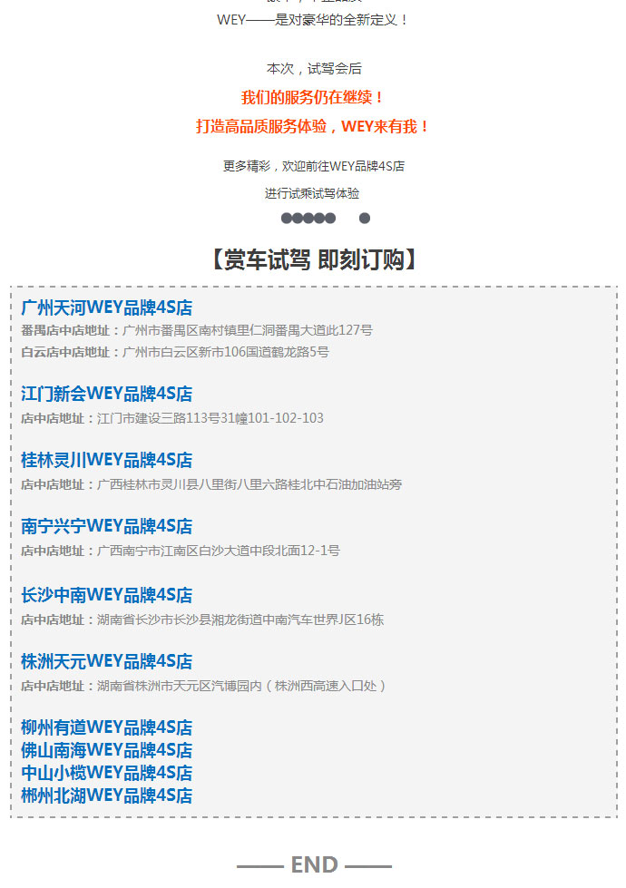 必赢网络游戏平台
