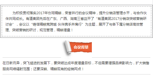 必赢网络游戏平台