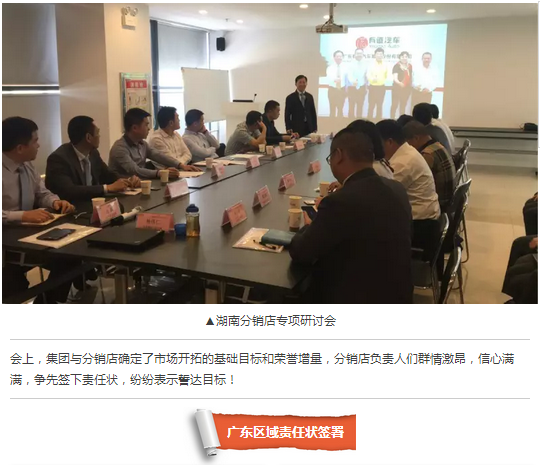必赢网络游戏平台