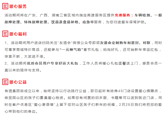 必赢网络游戏平台