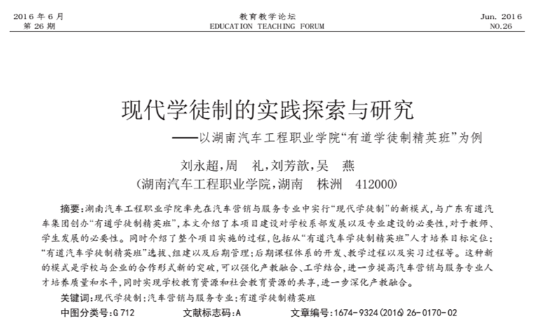 必赢网络游戏平台