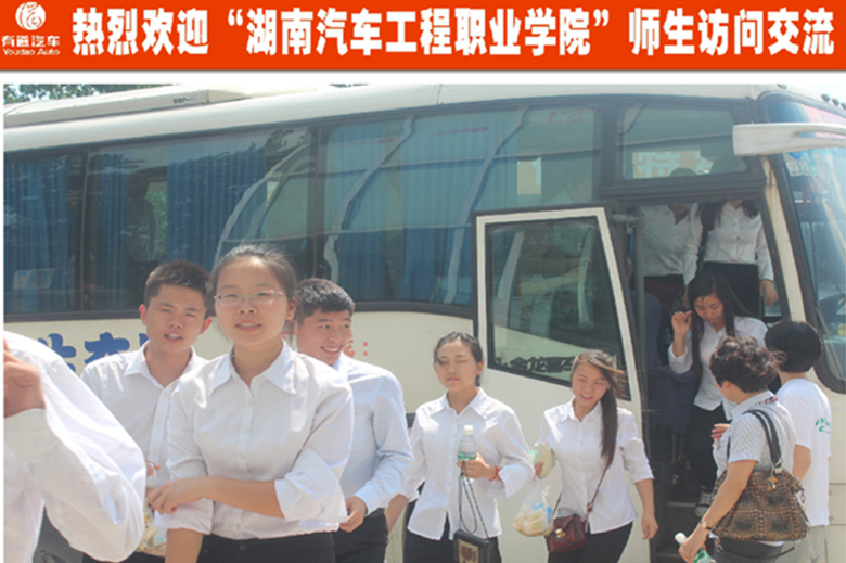 必赢网络游戏平台