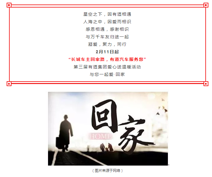必赢网络游戏平台