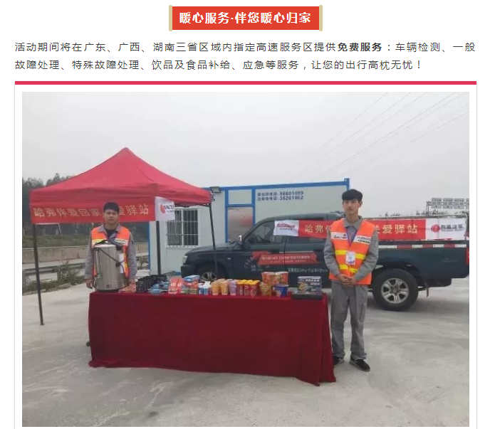 必赢网络游戏平台