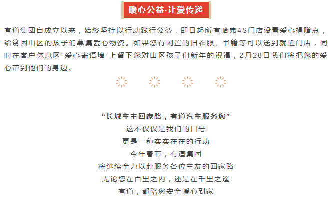 必赢网络游戏平台