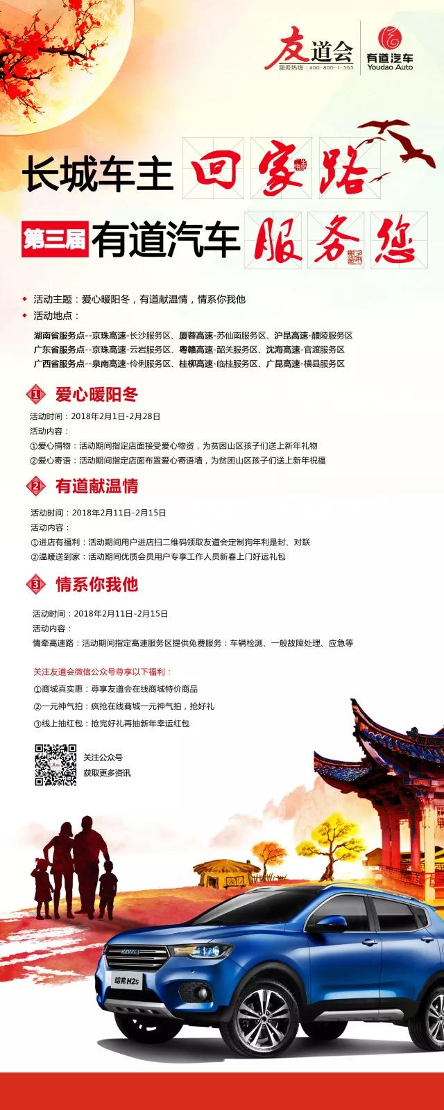 必赢网络游戏平台