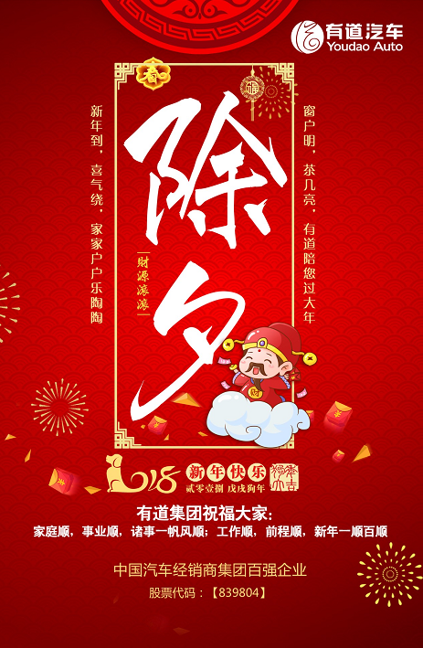 必赢网络游戏平台