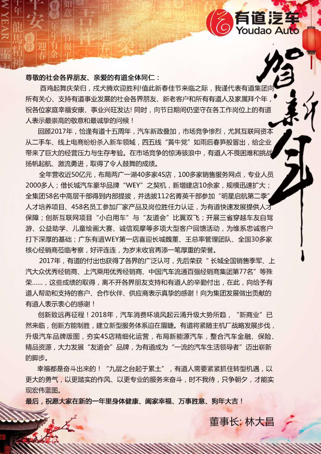 必赢网络游戏平台