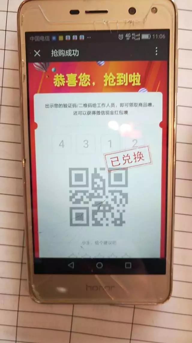 必赢网络游戏平台