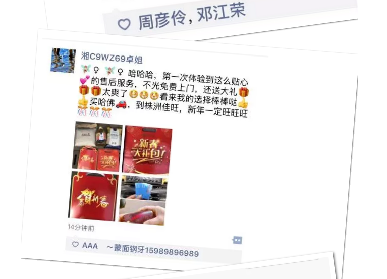 必赢网络游戏平台