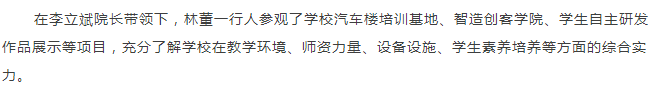 必赢网络游戏平台