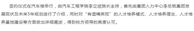 必赢网络游戏平台
