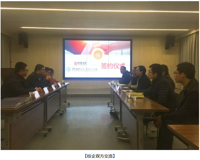 必赢网络游戏平台