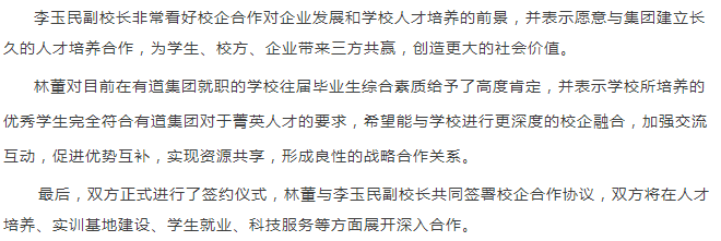 必赢网络游戏平台