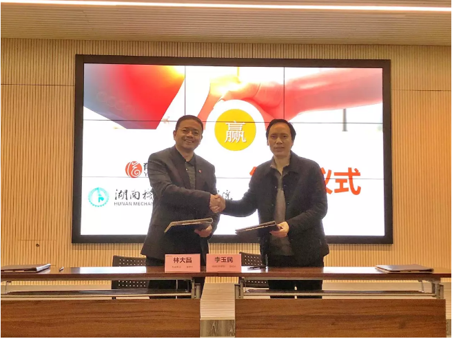必赢网络游戏平台