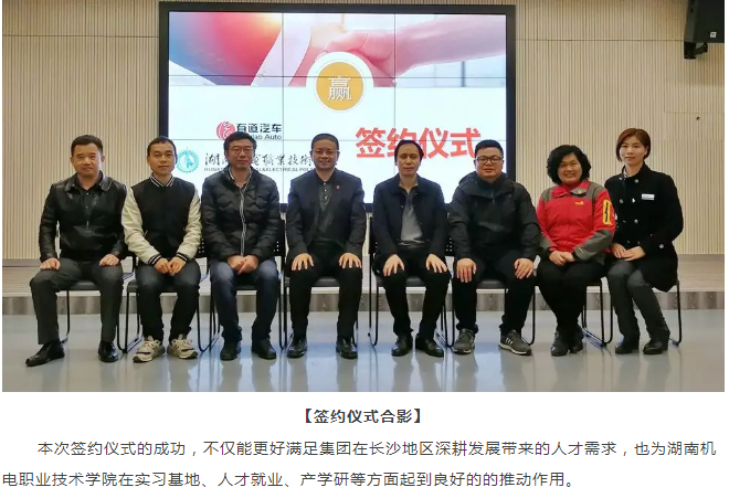 必赢网络游戏平台