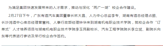 必赢网络游戏平台
