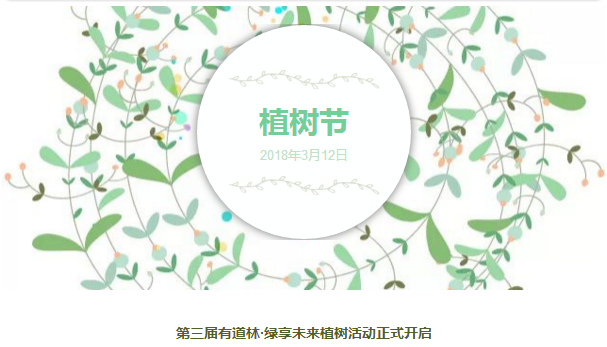 必赢网络游戏平台
