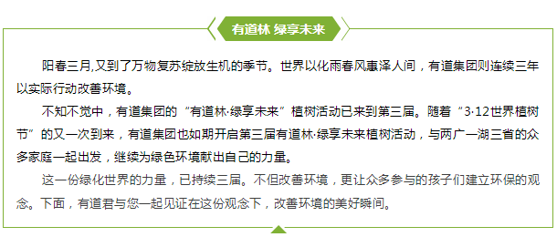 必赢网络游戏平台