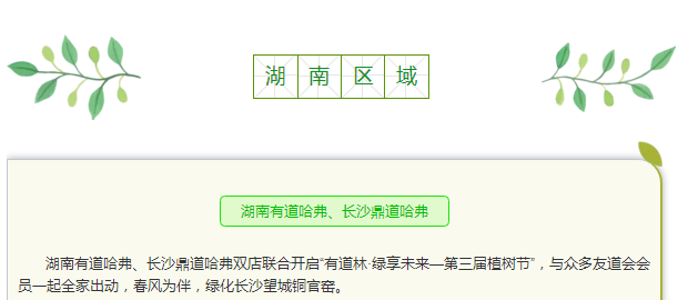 必赢网络游戏平台