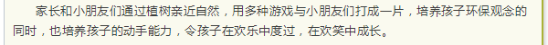 必赢网络游戏平台