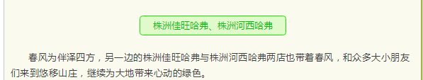 必赢网络游戏平台