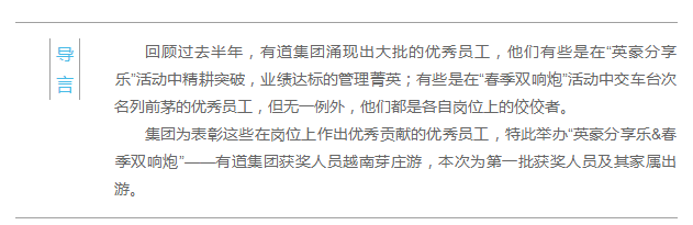 必赢网络游戏平台