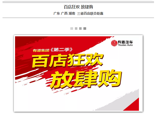 必赢网络游戏平台