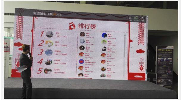 必赢网络游戏平台