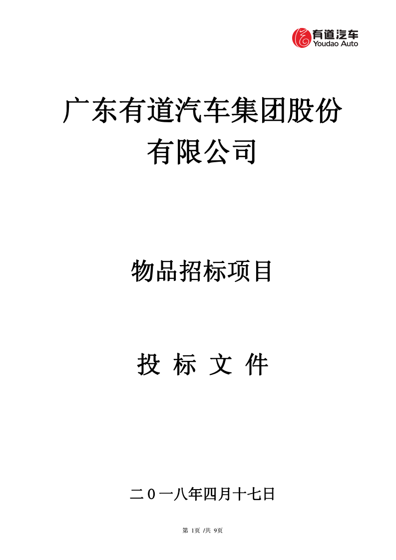 必赢网络游戏平台
