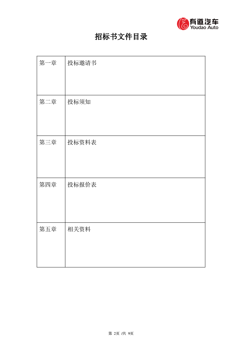 必赢网络游戏平台