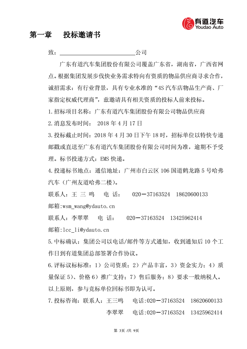 必赢网络游戏平台