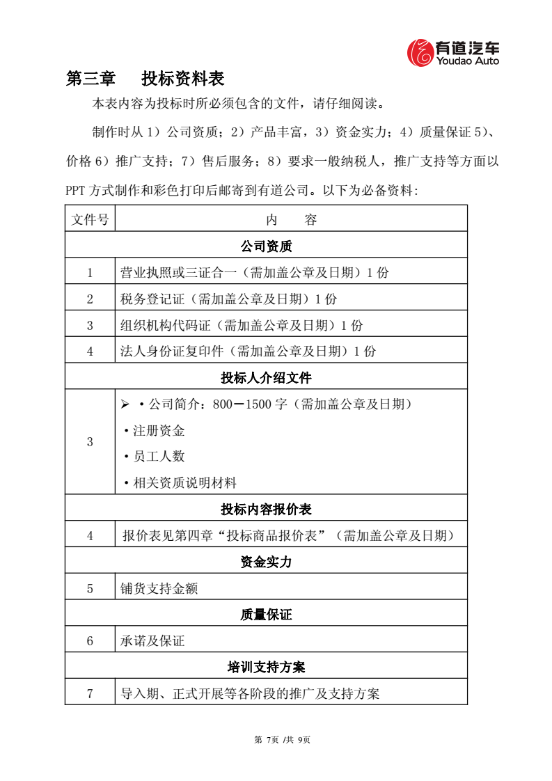 必赢网络游戏平台