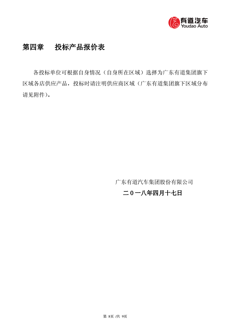 必赢网络游戏平台