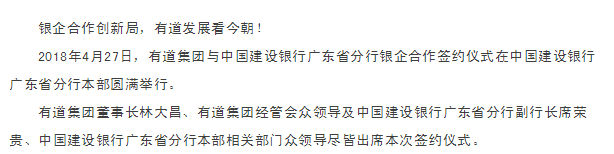 必赢网络游戏平台