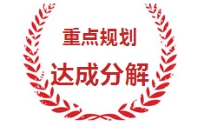必赢网络游戏平台