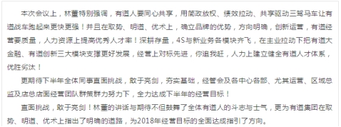 必赢网络游戏平台