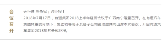 必赢网络游戏平台