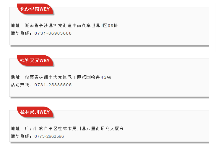 必赢网络游戏平台