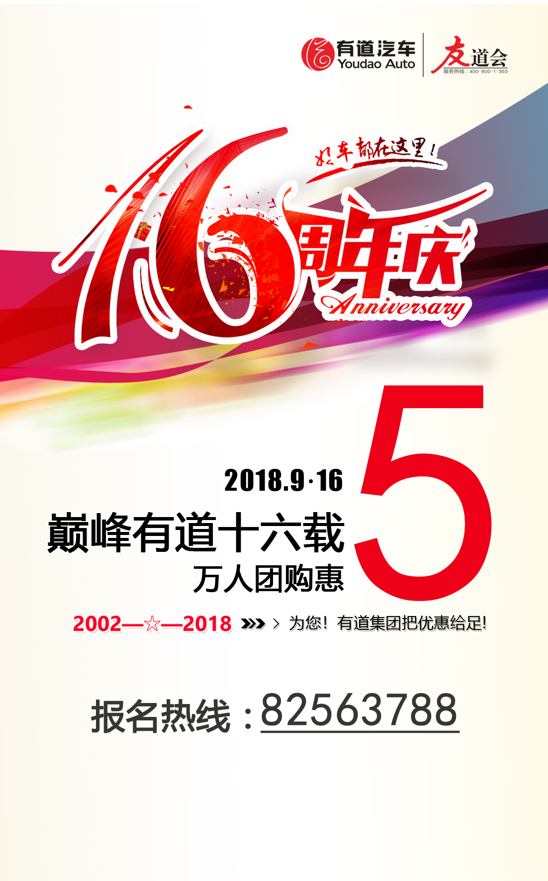 必赢网络游戏平台