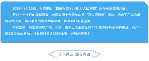 必赢网络游戏平台