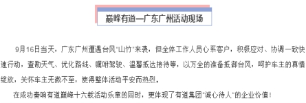 必赢网络游戏平台