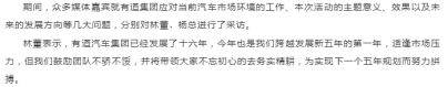 必赢网络游戏平台