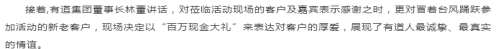 必赢网络游戏平台