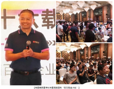 必赢网络游戏平台