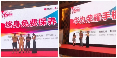 必赢网络游戏平台